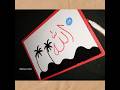 Beautiful Allah Name ❤️ Arabic Calligraphy#youtubeshorts#shortsart#art#allah