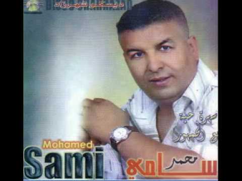 Cheb Mohamed Sami El Berkani 100% Reggada