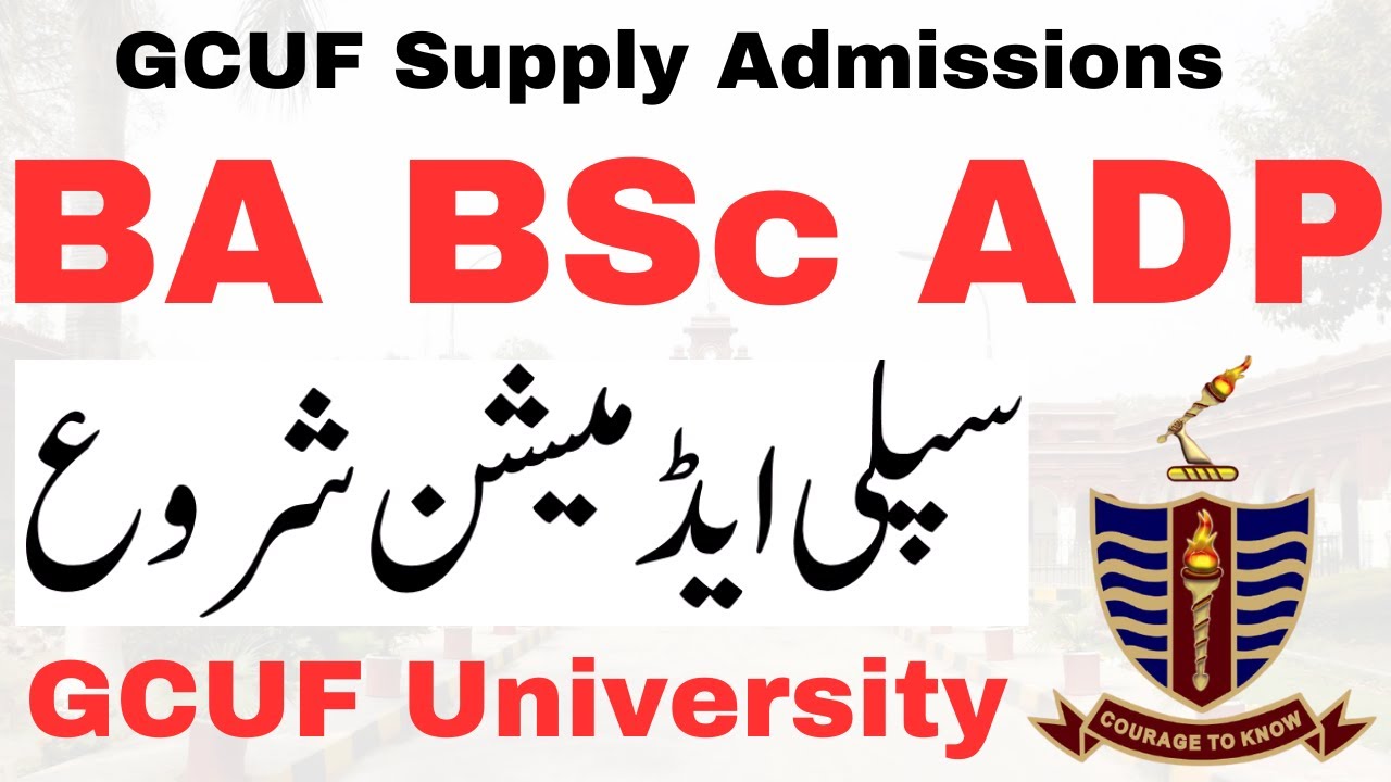 BA BSc ADP Supply Admissions GCUF ADP Supply & Annual 2023
