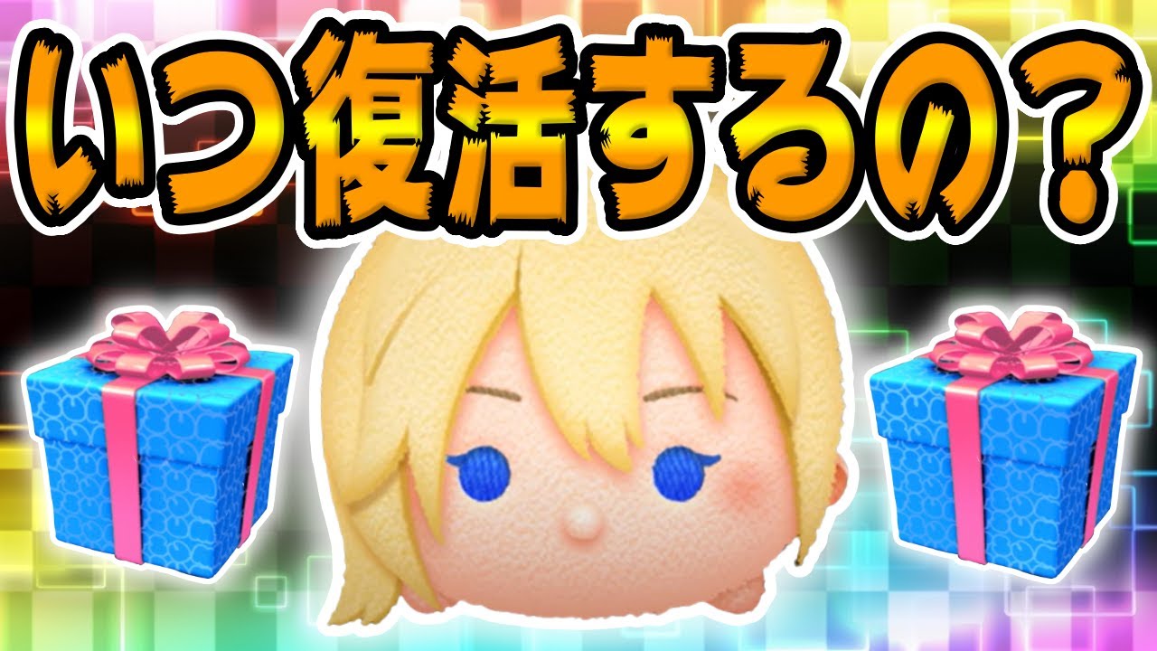 ガチ考察】ナミネ復活はコレで決まり!!?いつ復活するか考察してみた