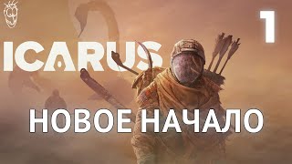 Survival in ICARUS - #1 - What's new?