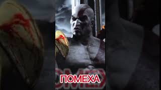 Kratos edit(я потратил на этот эдит 15 минут поэтому не обижайтесь что такой плохой),#kratos #miraak