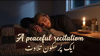 Great Quran Recitation for Night | Deep Sleep screenshot 4