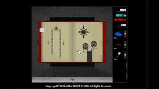 The Dangerous GEN KAN 2  walkthrough screenshot 4