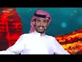 حتى الكلام اللي يعق د حاجب الوجه الضحوك احب اقوله بالفم المليان ماحب اختصر مزيد الوسمي 