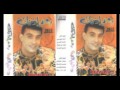 وحيد العمده بحبك Wa7ed 3omda