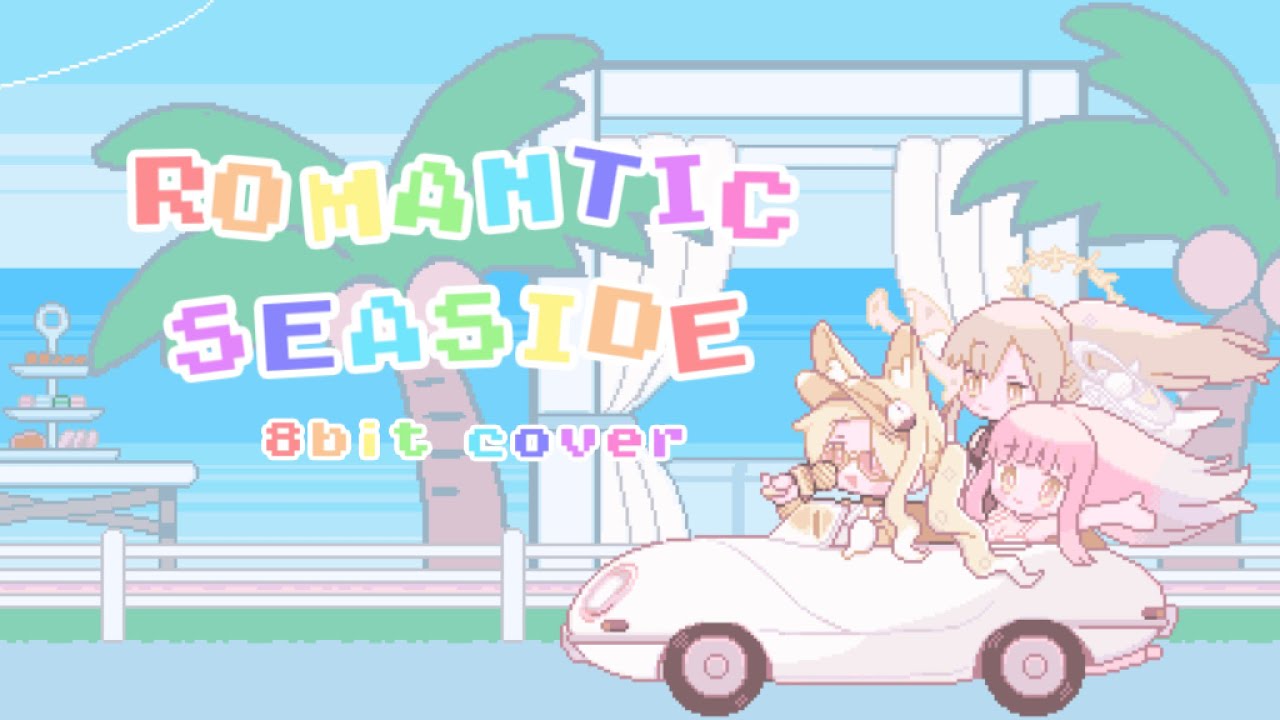ブルーアーカイブ Romantic Seaside(未開封) 特典付き 【公式通販】