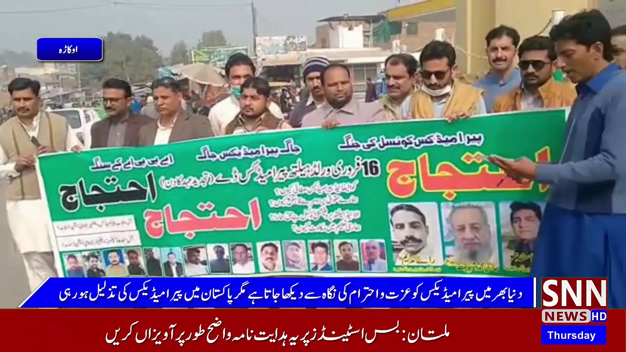 A big news from somro production