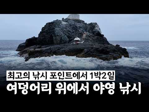 My first time at this top-tier fishing spot is absolutely incredible!! [Manager Park TV]