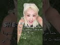 فڪ ـࢪتـي 50 لايك اقول   شلتنا بنات رباعي المࢪح لايك 4 اكسبلور اهميه