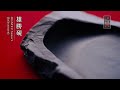 手技 TEWAZA「雄勝硯」OGATSU Suzuri (Inkstones)／伝統工芸 青山スクエア Japan traditional crafts Aoyama Square