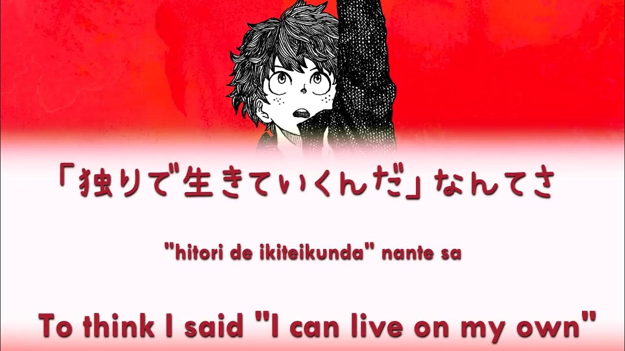 Kenshi Yonezu 米津玄師 Peace Sign Kan Rom Eng Lyrics|Boku no Hero Academia Season 2 OP Kenshi Yonezu 米津玄師 Peace Sign Kan Rom Eng Lyrics|Boku no Hero Academia Season 2 OP