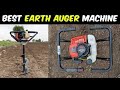 Earth Auger बागवानी लगाएं खेत पर फेंसिंग करें खड्डे करेगी यह मशीन Groun Drill Machine