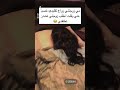 مقلب في زوجته لاجل يتطلقها لان امه زوجته زواج تقليدي 