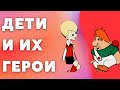 Воображаемый друг, тульпа и как любимые персонажи влияют на детей - Доброе Детство