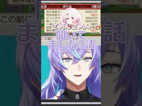 【発覚】話聞いてないのバレる瞬間ｗ #星導ショウ #本間ひまわり #椎名唯華 #にじさんじ切り抜き