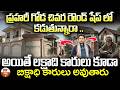 ప్రహరీ గోడ చివర రౌండ్ షేప్ కడుతున్నారా? |Vastu Tips Compound Wall |Round Shape CompoundWall Vastu