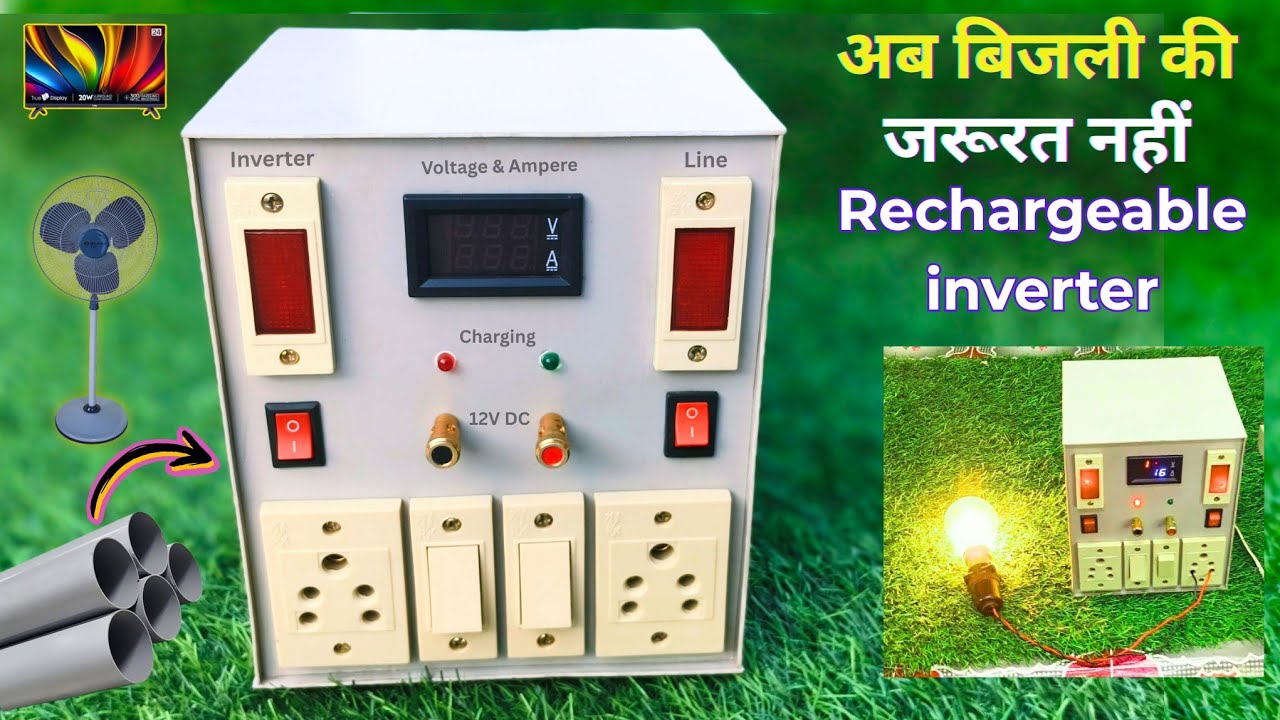 3.1 INVERTER 🥰How To Make Rechargeable Inverter At Home | Mini Inverter | Inverter Kaise Banaye