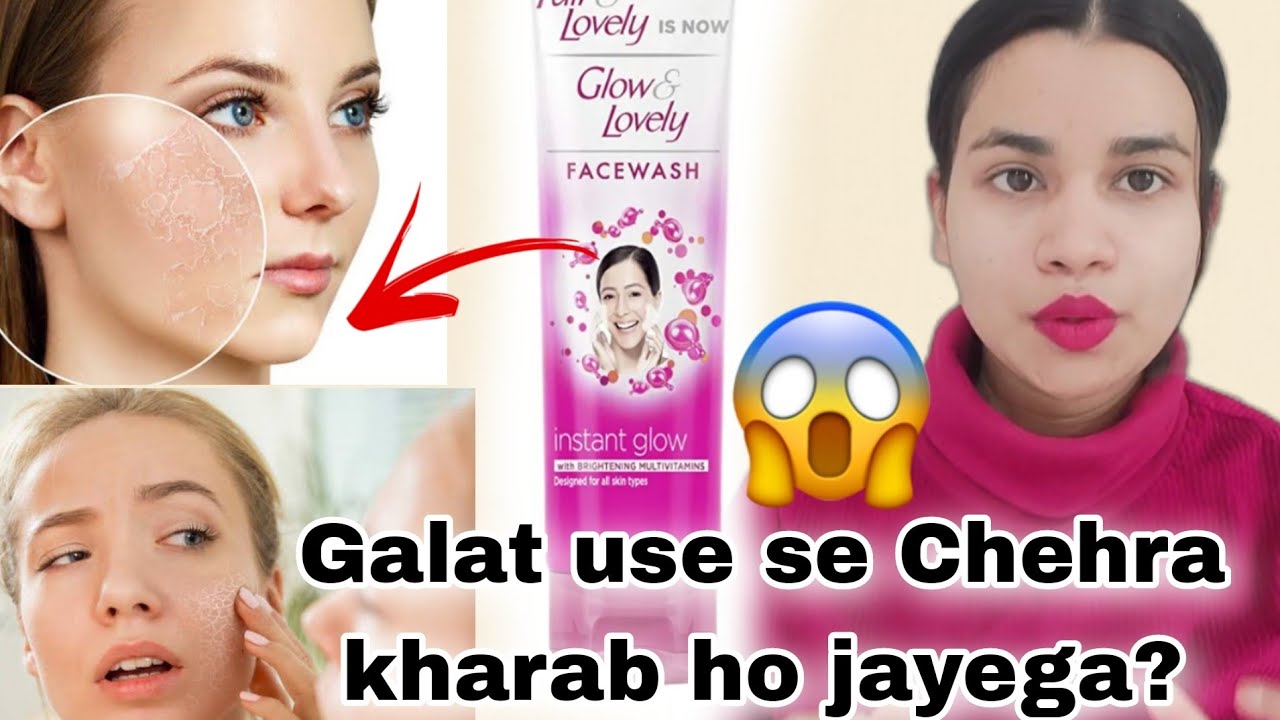 Fair lovely face wash review & demo instant fairness? glow? how it works? YouTube