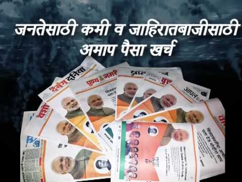 camera iphone 8 plus apk काँग्रेसला मत द्या