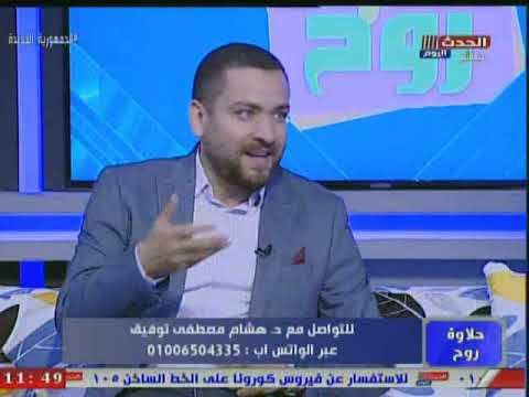 كاتب وباحث فى شئون الذات د هشام مصطفى يوضح الفرق بين الوحدة والعزلة 