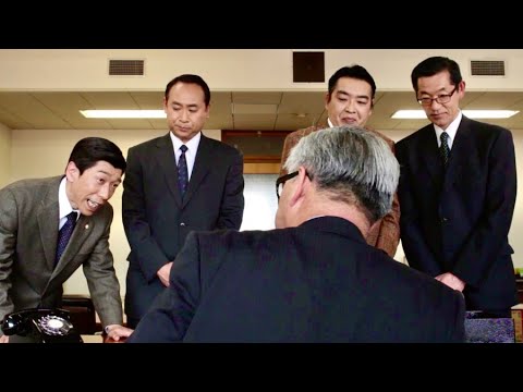 映画『ネクタイを締めた百姓一揆』特報