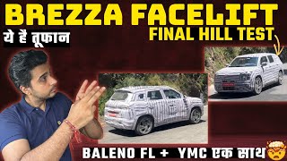हिल गया भारत 🥰 MARUTI BREZZA FACELIFT के साथ Maruti Baleno Facelift के साथ YMC 2026 का Hill Test देख