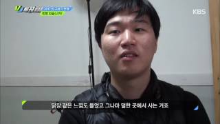VJ 특공대 - 2017 집 구하기 전쟁! 빈방 있습니까.20170317