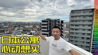 参观日本名古屋的几种公寓,看了价格和小区环境让人心动,终于明白为何日本楼房看起来都那么干净?【北同】