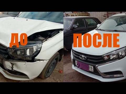 Авария лада веста сегодня
