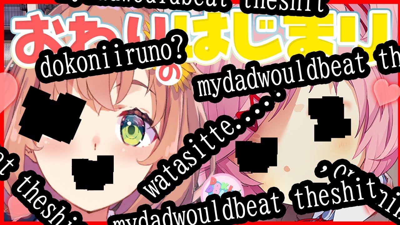 6 最終回ドキドキ文芸部 Watasi No Hai Sin Ha Ko Ko 本間ひまわり にじさんじ Youtube