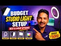 Best Budget Studio Lights for YouTube & Reels in 2026 🔥 | Cheap Lighting Setup