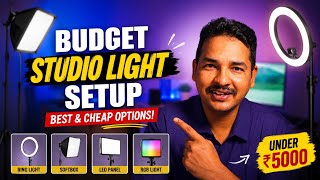 Best Budget Studio Lights for YouTube &amp; Reels in 2026 🔥 | Cheap Lighting Setup