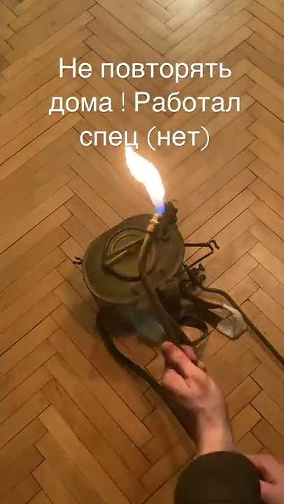 РДП -4 ранец веселый эксперимент. - YouTube