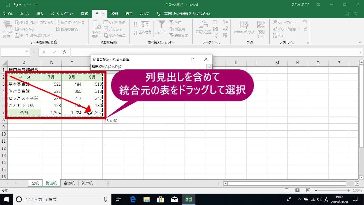 excel 表 レイアウト 自動 _ エクセル 見やすい表の作り方 – QCVV