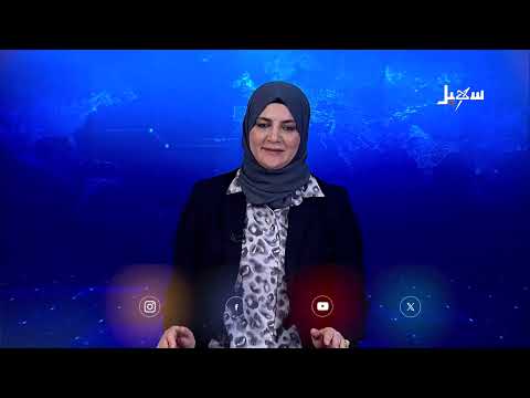 نشرة الأخبار 22-3-2025
