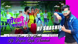 How To Edit Dj Photo ? // Dj Shashi Plp Project Edit Kaise Kare ? // Dj Shashi Style screenshot 5