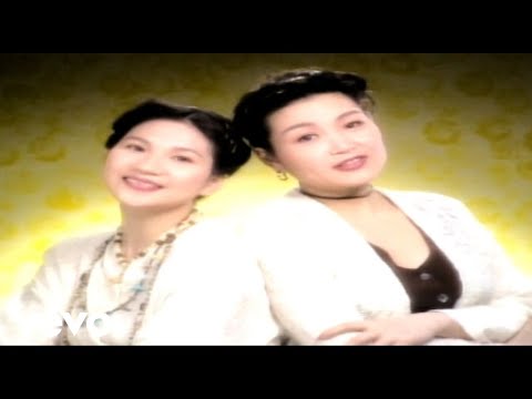 百合二重唱 - 罪人 (Official Video)