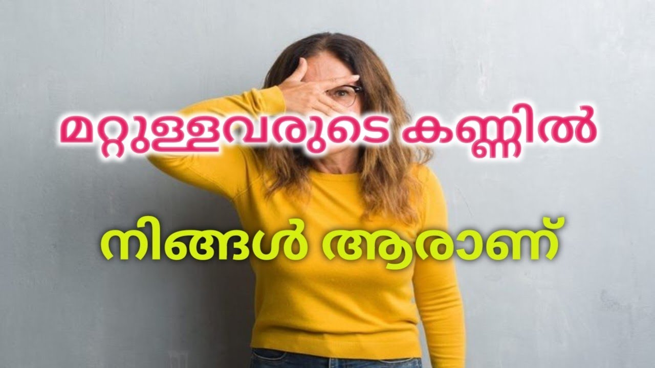 What are People Saying About You!റ്റുള്ളവർക്ക് നിങ്ങൾ ആരാണ്!Tarot Reading 🌈💕🌈