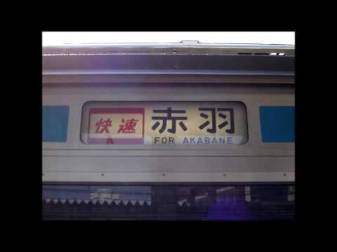 JR京浜東北線 赤羽駅 1番線 旧発車メロディ「清流」