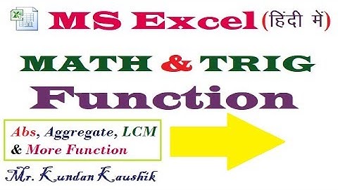 Math & Trig Function in Excel (हिंदी में)