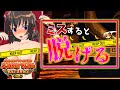 【ゆっくり実況】子分に頼ってはいけないドンキーコングリターンズHD#6~ゲキムズ！マグマ川の迷宮~【ドンキーコングリターンズ】