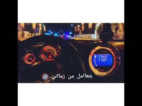 حالات واتس شيف ايوه عارف بس مطنش وكارف حسن شاكوش