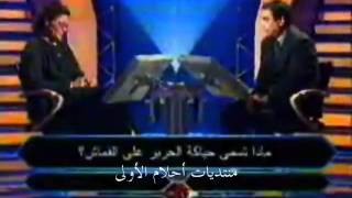 من سيربح المليون مع أحلام ج1 screenshot 5