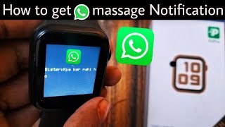 How To Get WhatsApp Messages ln t500 Smartwatch | how to use whatsapp in t500 | T500 smart watch