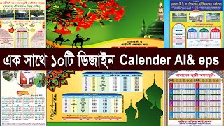 Calender Bangla, English, Arabic Format Date Vector File Free screenshot 5