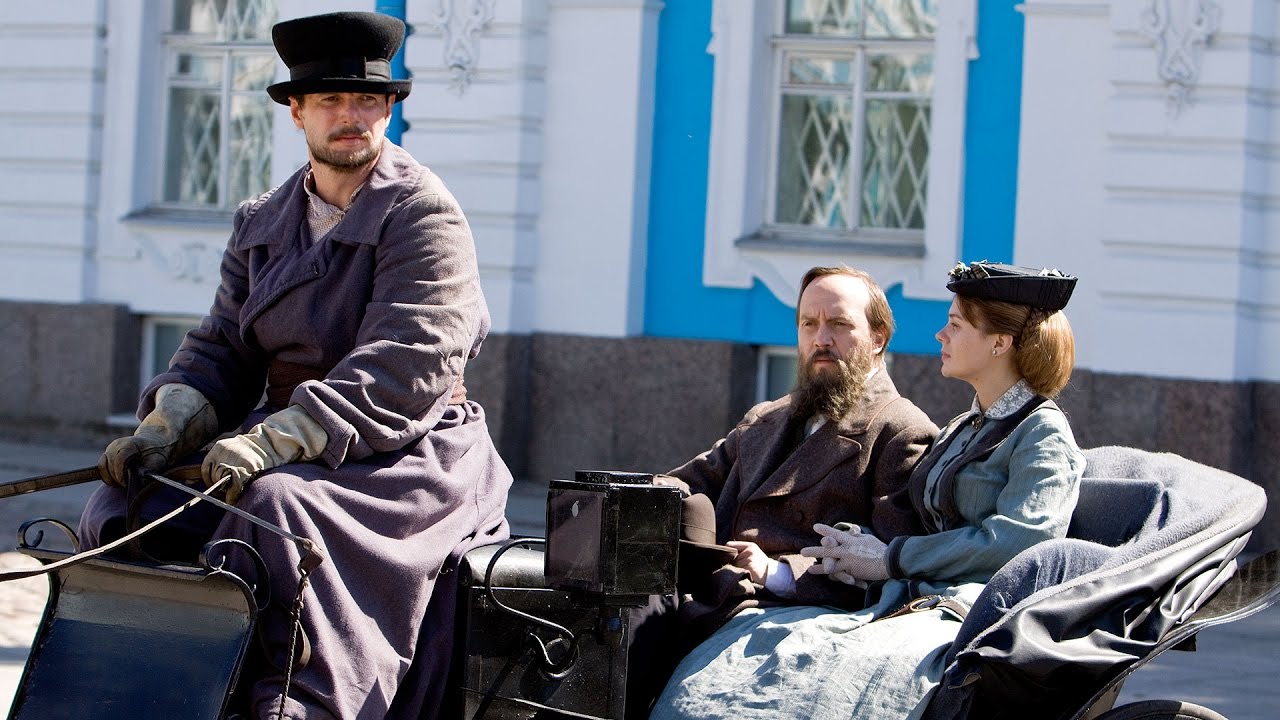 Достоевский