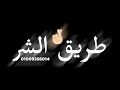 حالات واتس  بريئ والتهمه لبساني           