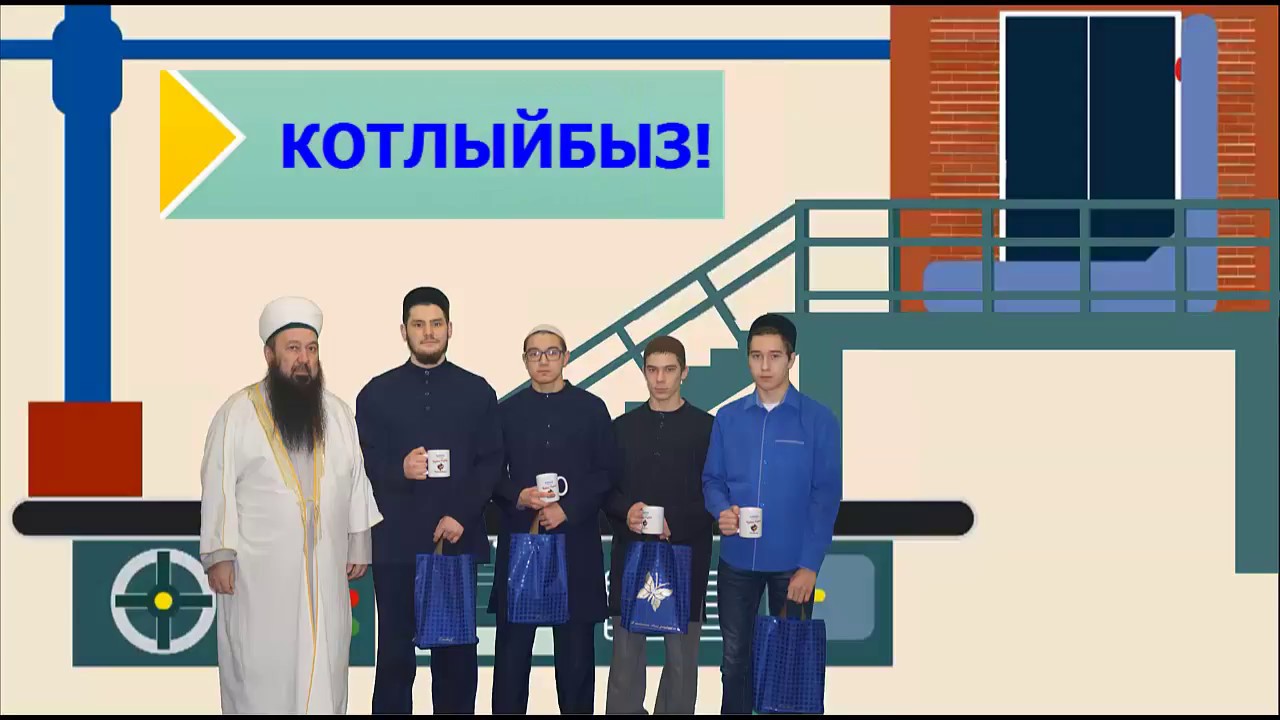 Интернет Магазин Ак Мечеть Набережные Челны