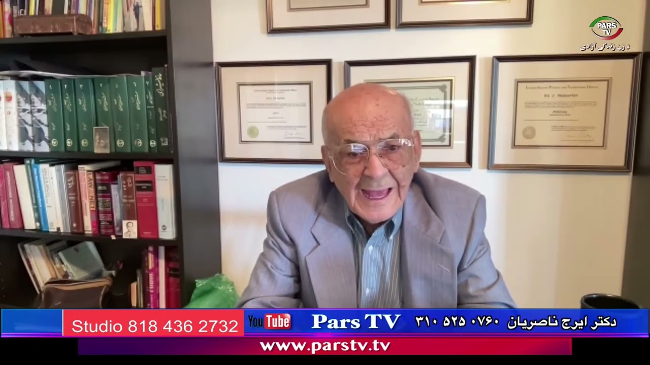 Iraj Nasserian 11 08 2025